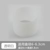 硅胶杯套通用保温杯水杯套加厚防摔可爱直筒茶杯保护套防烫隔热套 6cm透明白(买二送一)