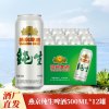 燕京啤酒纯生啤酒500ml*12罐啤酒整箱装经典3.6度10°P啤酒