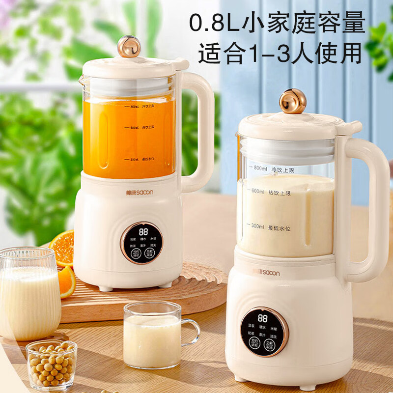 帅康(Sacon)豆浆机小型破壁机迷你多功能料理榨汁机全自动2024新款免滤免煮2-3人家用豆浆搅拌机高清大图