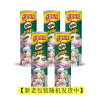 Pringles品客 薯片海苔味110g*5罐 办公室小吃零食品休闲零食膨化薯片