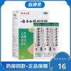 云南白药 云南白药创可贴(经济型) 1.5cm*2.3cm*50片/盒 止血 镇痛 消炎 愈创 创口贴