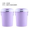 买1送1同款垃圾桶家用带盖大号卫生间客厅厨房办公室垃圾桶可爱