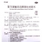 达因盖笛欣复方碳酸钙泡腾颗粒1.5g*30袋/盒 用于妊娠和哺乳期妇女更年期妇女老年人儿童等的钙补充剂