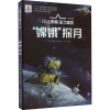 醉染图书