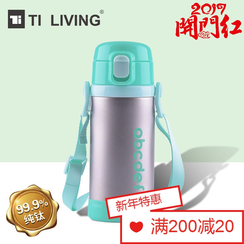 TiLIVING钛立维纯钛户外超轻便携儿童保温杯弹盖水杯健康环保水壶