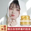 去黑头粉刺撕拉面膜收缩毛孔嫩白祛痘印淡化面膜深层清洁男女面膜 黄金撕拉面膜[1瓶体验]