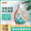 金栀花 杀菌剂清洁除菌有效杀菌衣物除菌液浓缩型1L/瓶装