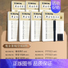 [瘦金体练字纸]7本+钢笔+墨囊 [正版]字帖瘦金体字帖硬笔入门字帖成人练字宋徽宗初学者套装教程练瘦金体大通关千字文钢笔