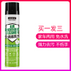 刷鑫宝(SHUAXINBAO)汽车空调清洗剂免拆管道出风口车用除臭剂杀菌车内去异味系统清洁剂 空调清洗剂*3