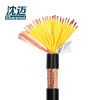 沈迈 铜芯软电线 ZR-RVVP-450/750V-24*1.0mm² /米