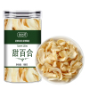 百合干干货特级100g食用泡水新货甜百合干无硫中药材旗舰店