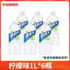 东鹏补水啦电解质饮料1L*6瓶柠檬西柚味于适同款健身运动饮料