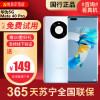 [99新]华为/HUAWEI Mate40 Pro 5G 8+128G 安卓 二手手机国行正品 全网通5G手机