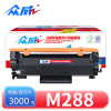 众威硒鼓M288支