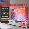 三星(SAMSUNG) QA65QN700BJXXZ 65英寸8K Neo QLED智能平板电视机