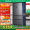 容声方糖515主动双净双系统法式多门四开门超薄嵌入式电冰箱制冰一级能效BCD-515P60FZMAD灰国家补贴