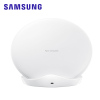 SAMSUNG/三星原装无线充电器 QI无线充电 立式支持快充 适用于Note8/5/S8+S7/S9手机通用 五代 白
