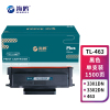 海鸥 TL-463 1500页适用奔图P3301DN PANTUM打印机