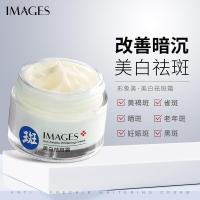 50g 肤研祛斑霜色斑保湿霜补水祛斑面霜 50g