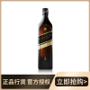 尊尼获加 黑牌 醇黑威士忌 700ml 进口洋酒 官方授权 正品行货