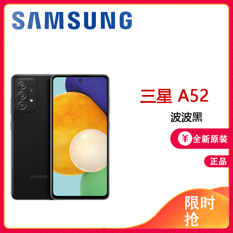 全新正品国行三星galaxya525g全网通8gb256gb波波黑1200万超广角摄像