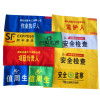 袖标袖章臂章治安巡逻定做LOGO 14*44 对折22cm 布料:加厚制服呢 (30个)