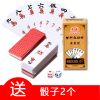 便携塑料麻将pvc迷你旅行家用麻将扑克双面磨砂可水洗麻雀|一副(送2个骰子)