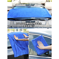 闪电客汽车擦车巾洗车毛巾吸水擦车布专用巾鹿皮抹布汽车用品大全