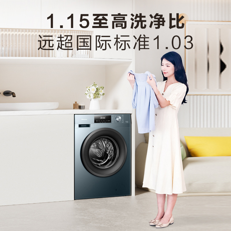 海信(Hisense)滚筒洗衣机全自动 12公斤超大容量 54CM超薄嵌入 超高洗净比 智能洗 HG12NE2[升级款]高清大图