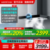 [变频烟机]华帝(vatti) 三腔·创世S7+10073B欧式顶吸烟灶套装 24m³大风量5.2kW燃气灶天然气