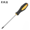 月跃鑫 螺丝刀 十字5*75mm 把
