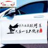 历尽沧桑欲何求车贴寒江孤影创意个性抖音网红文字装饰汽车身贴纸 JING PING 历尽沧桑50cmx16cm黑色单张