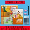 3-6年级英语练字帖衡水体小学生三年级上下册人教版同步儿童英文|三年级英语同步字帖 上册+凹槽英语[送褪色笔芯]