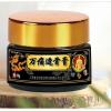 一盒试用装不推荐 筋骨膏颈椎肩周炎关节炎腰间盘突出膝关节疼腰腿风湿酸痛膏滑膜炎