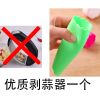 不锈钢手动环形压蒜器压泥器蒜蓉蒜泥压蒜捣蒜器家用拍蒜工具