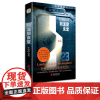 []同温层食堂 汪彦中著 中国科幻小说书籍书 中国画报出版社正版