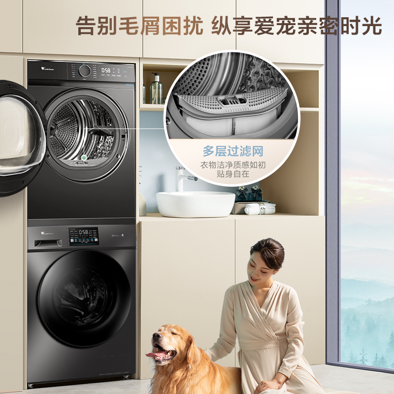 小天鹅(LittleSwan)滚筒洗衣机全自动10KG大容量变频 1.1洗净比消毒洗内衣洗以旧换新23PRO+02高清大图