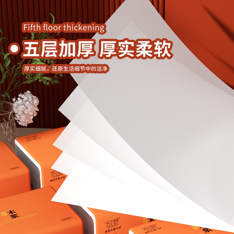 织梦60包300张家用抽纸巾整箱实惠装木浆卫生纸餐巾纸_30包