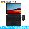 [配原装黑(键盘+鼠标+笔)]微软(Microsoft)Surface ProX SQ2增强版 13英寸二合一平板电脑笔记本 高色域 4G LTE版亮铂金 16G+256G