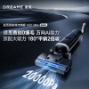 追觅H30 Ultra旋锋版平躺0缠毛双向助力家用热水洗地机高温速干吸拖洗烘一体扫地机吸尘器家电