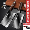 张小泉斩切刀菜刀家用厨师专用刀具厨房切片刀砍骨刀官方正品8138