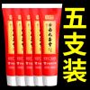 牙洞修补膏蛀牙龋齿填充剂牙体硬组织细菌感染洞齿牙疼牙洞修补液 [具体用量请咨询客服] [仅作体验]体验装