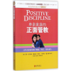 [M]单亲家庭的正面管教-9787550299924
