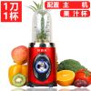 中国红 果汁杯 全自动小型榨汁机多功能炸果机家用豆浆机蔬菜水果汁机迷你