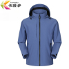 卡漫步 冲锋衣 KMB-M02 件