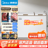 [官方正品]美的202升 家用冰柜 双顶开双温柜 一级能效省电低音卧式冰箱冷柜 大容积囤货 BCD-202DKM(E)