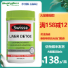 Swisse澳洲奶蓟草片护肝片200粒/瓶澳洲进口膳食营养补充剂 熬夜加班淡斑 应酬必备 清肺排毒 正品保证 澳洲进口