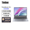 联想ThinkBook 16+ 英特尔酷睿i9 笔记本电脑全新2022款 16英寸标压轻薄本(i9-12900H/16G/1T/RTX2050/2.5K/120Hz)