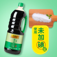 李锦记薄盐生抽1280ml*2瓶调料酿造酱油红烧焖炖上色入味提鲜酱油凉拌