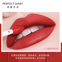完美日记(PERFECT DIARY)雾色梦境哑光唇釉迷你套盒6支装礼盒不易脱色